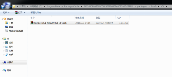 安装VC2015提示0x80240037如何解决？