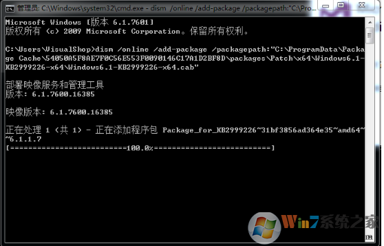 安装VC2015提示0x80240037如何解决？