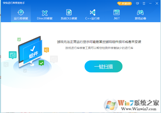 安装VC2015提示0x80240037如何解决？