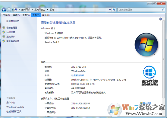 电脑丢失msvcp140.dll如何解决？