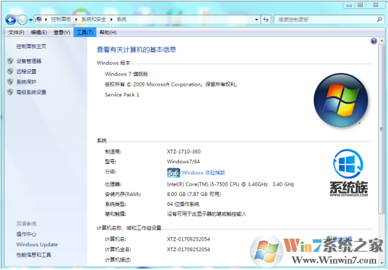 电脑提示缺少xxxx.dll如何解决