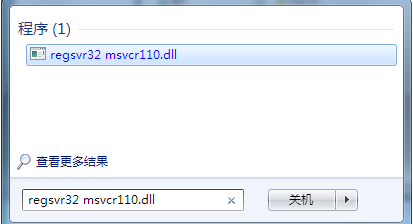 电脑提示缺少xxxx.dll如何解决
