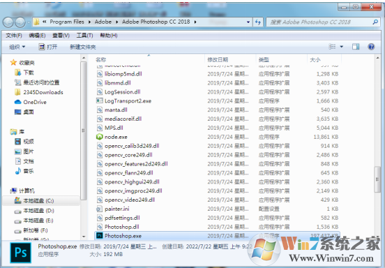电脑提示缺少xxxx.dll如何解决
