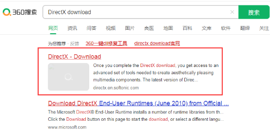 英雄联盟更新后提示game error directx如何解决？