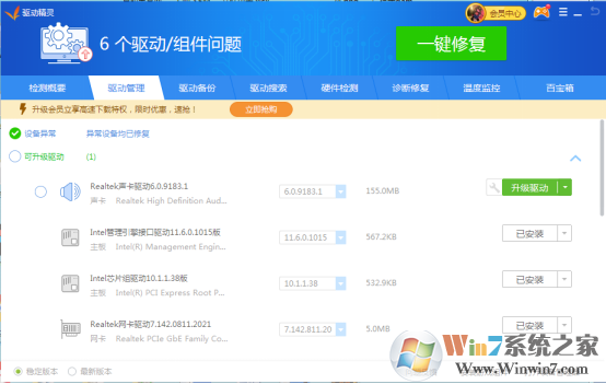 英雄联盟更新后提示game error directx如何解决？