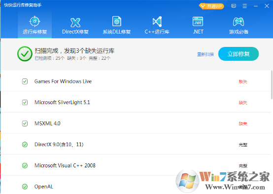 英雄联盟更新后提示game error directx如何解决？