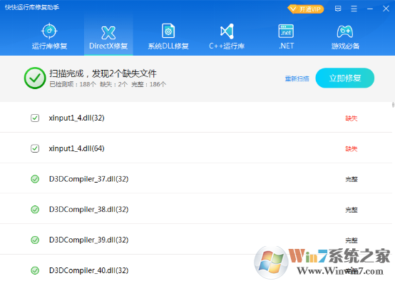 英雄联盟更新后提示game error directx如何解决？