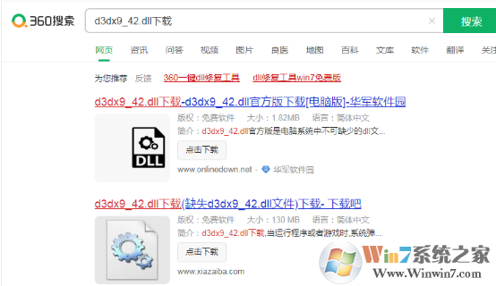 游戏运行时提示丢失d3dx9_xx.dll怎么解决？