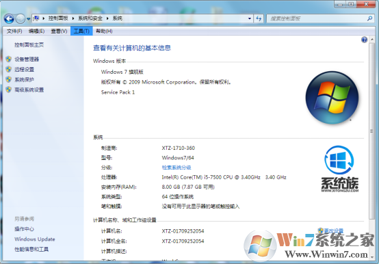 什么是运行库？电脑缺失运行库怎么办？