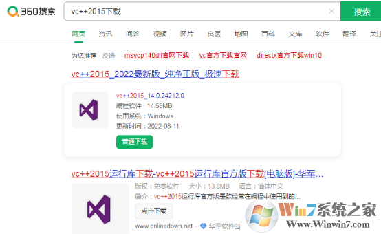 什么是运行库？电脑缺失运行库怎么办？