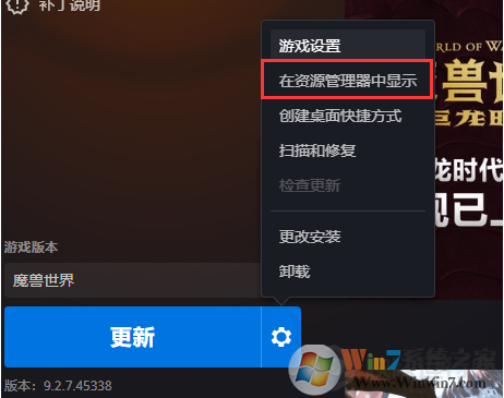 魔兽世界更新之后出现计算机丢失api-ms-win-core-com-l1-1-0.dll如何解决？