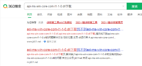 魔兽世界更新之后出现计算机丢失api-ms-win-core-com-l1-1-0.dll如何解决？