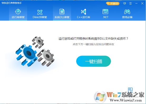 魔兽世界更新之后出现计算机丢失api-ms-win-core-com-l1-1-0.dll如何解决？
