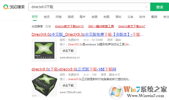 玩圣安地列斯提示grand theft auto sa requires at least directx version 9.0如何解决？