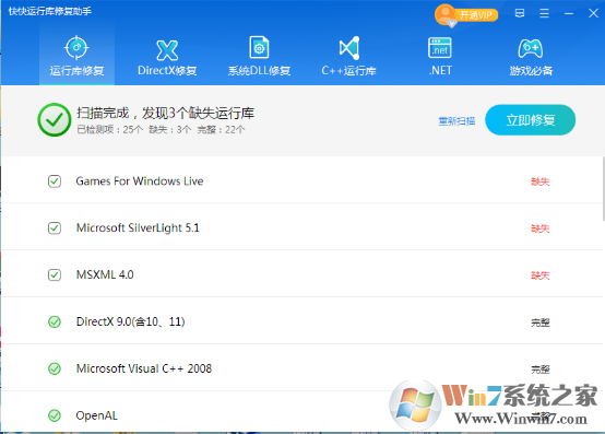 玩圣安地列斯提示grand theft auto sa requires at least directx version 9.0如何解决？