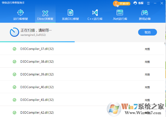计算机出现d3dcompiler_43.dll缺失的弹窗时该如何解决？