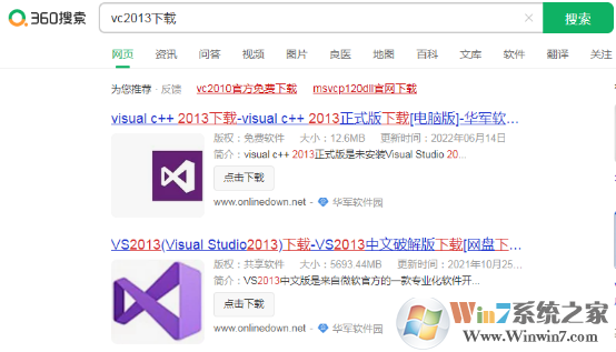 计算机出现msvcr120.dll缺失的弹窗时该如何解决？