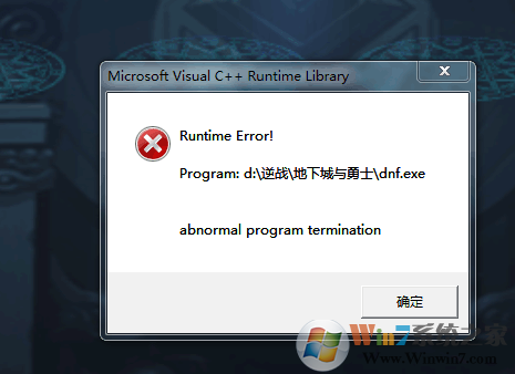 玩地下城与勇士时提示需要Microsoft Visual C ++ Runtime Library时该如何解决？