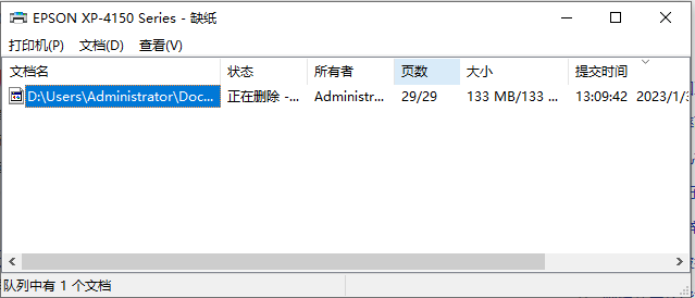 Win10打印文档取消不掉怎么办？Win10打印任务删除不了解决方法