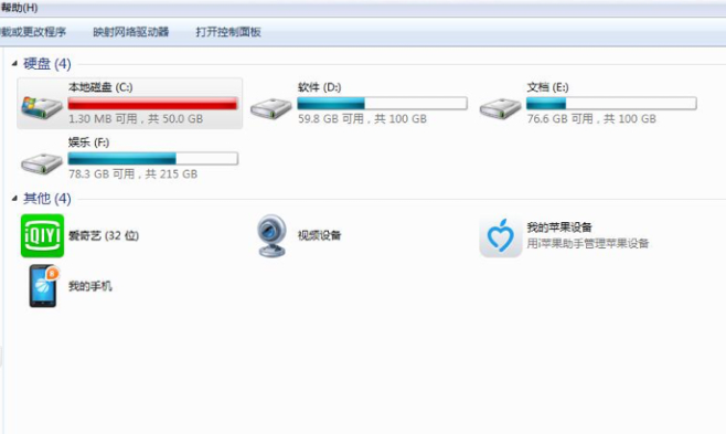 c盘满了怎么清理垃圾而不误删？一招帮你解决