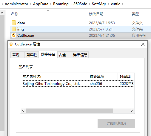 墨鱼丸是什么怎么卸载？墨鱼丸视频关闭和删除方法