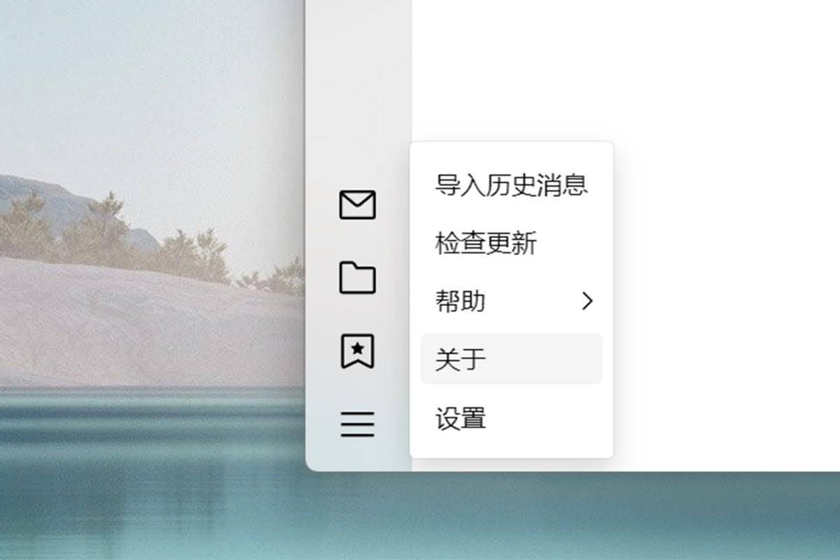 QQ体验版有什么不一样？QQ体验版介绍和使用体验！