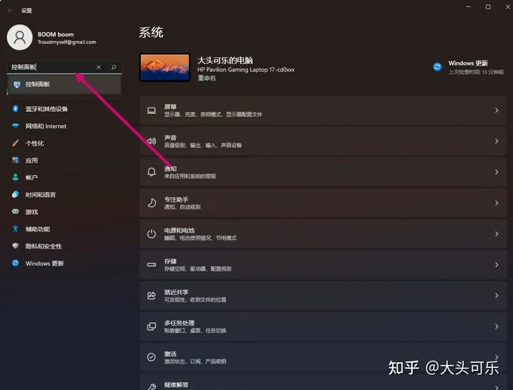 Win11任务栏不合并怎么设置？Win11任务栏设置不合并/取消合并教程
