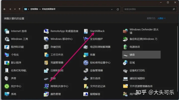 Win11任务栏不合并怎么设置？Win11任务栏设置不合并/取消合并教程