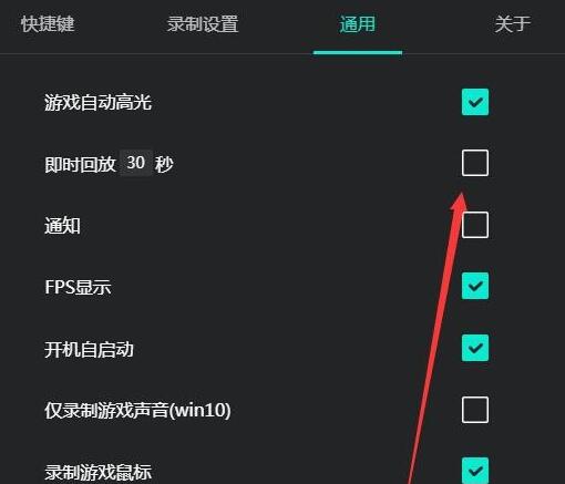 AQ录制回放时间怎么设置？AQ录制回放时间设置方法