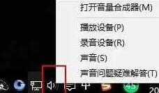 Apowersoft录屏王录制时没有声音怎么办？