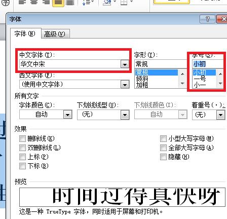 Word怎么给中文标注拼音？Word给中文标注拼音的方法