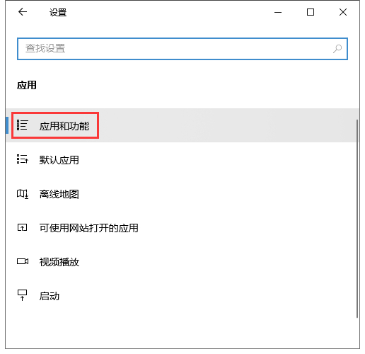教你Win10系统中的Edge浏览器如何修复和重置？