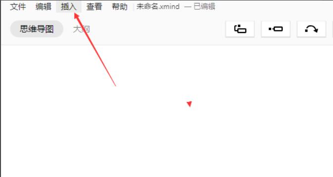 xmind怎么插入标记