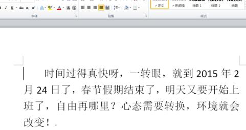 Word怎么给中文标注拼音？Word给中文标注拼音的方法