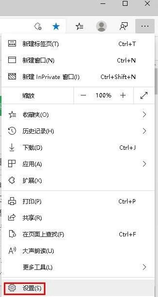 Microsoft Edge浏览器打开后是360导航怎么办?