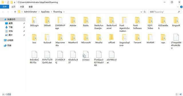 win10按键关机嫌麻烦码？使用语音关机吧