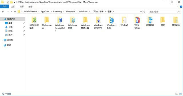 win10按键关机嫌麻烦码？使用语音关机吧
