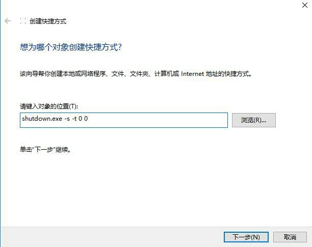 win10按键关机嫌麻烦码？使用语音关机吧