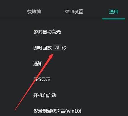 AQ录制回放时间怎么设置？AQ录制回放时间设置方法