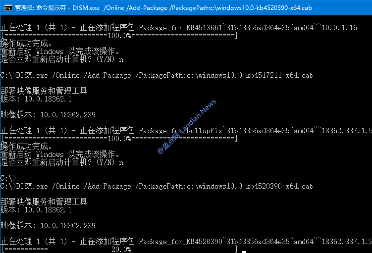 [下载] 只需安装300MB更新包即可升级Windows 10 Version 1909版
