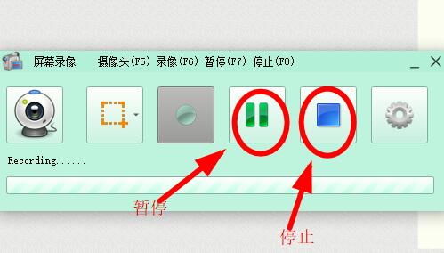 格式工厂怎样录屏？格式工厂录屏方法