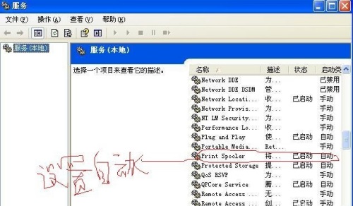 惠普P1108打印机驱动安装不了怎么办？惠普P1108打印机驱动安装不了解决方法
