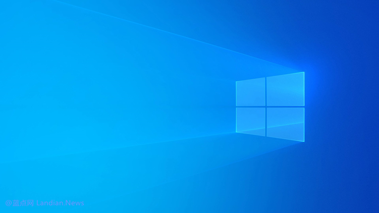 微软宣布逐步推送Win10 1903正式版（附下载）