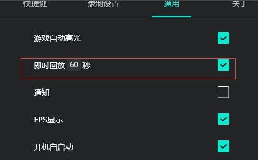 AQ录制回放时间怎么设置？AQ录制回放时间设置方法