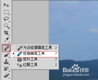 PS怎么去除水印？PS去水印教程