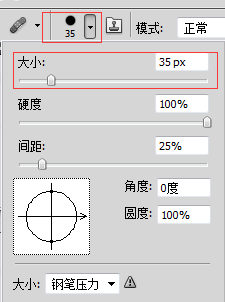 PS怎么去除水印？PS去水印教程