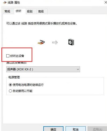 Pr录音出现回声怎么办?Pr录音有回声解决方法