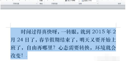 Word怎么给中文标注拼音？Word给中文标注拼音的方法