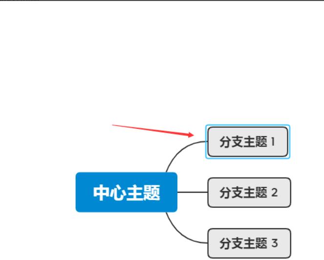 xmind怎么插入标记