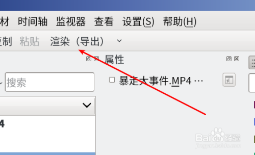 Kdenlive怎样替换背景音乐？Kdenlive替换背景音乐教程
